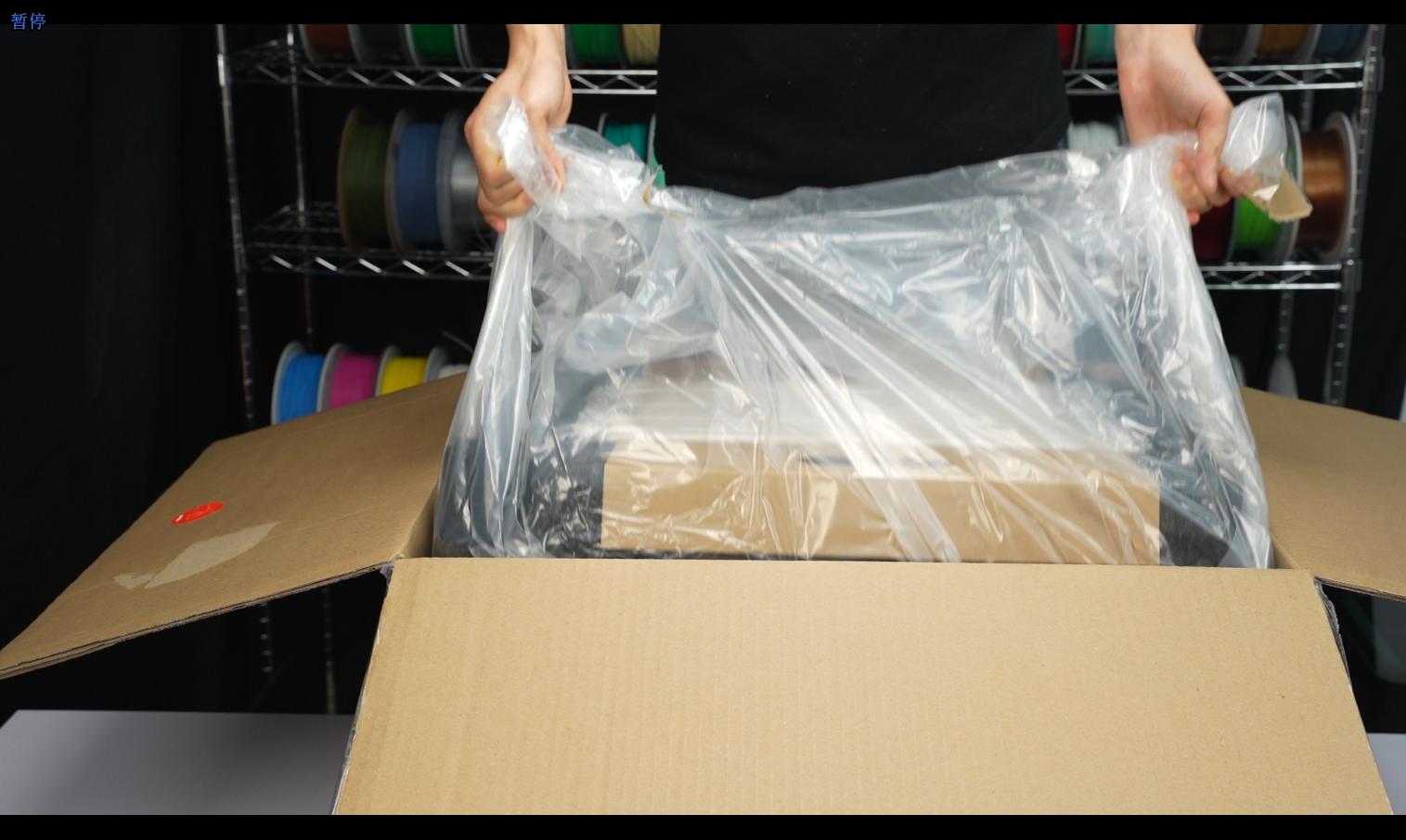 Plastikpose og beskyttelsesskum fjernes fra A1-printeren