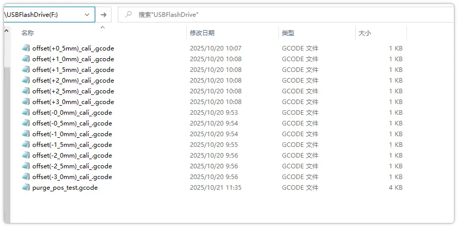 GCode kalibreringsfiler kopieret til rodmappen på USB-drevet