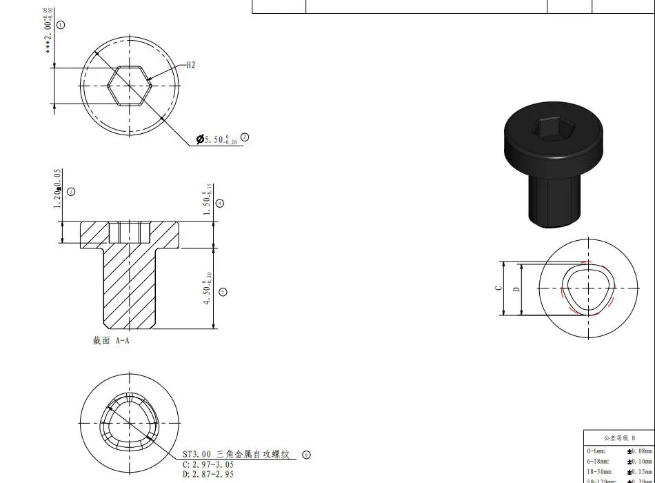 Skrue B ST3x4.5