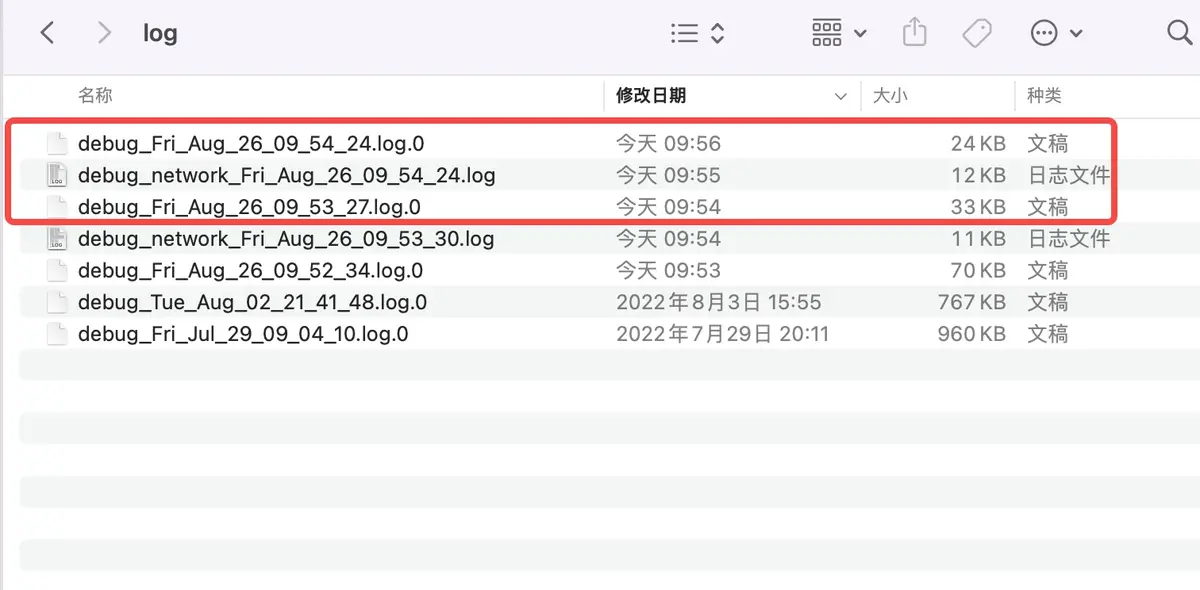 Logfiler listet i Mac Finder