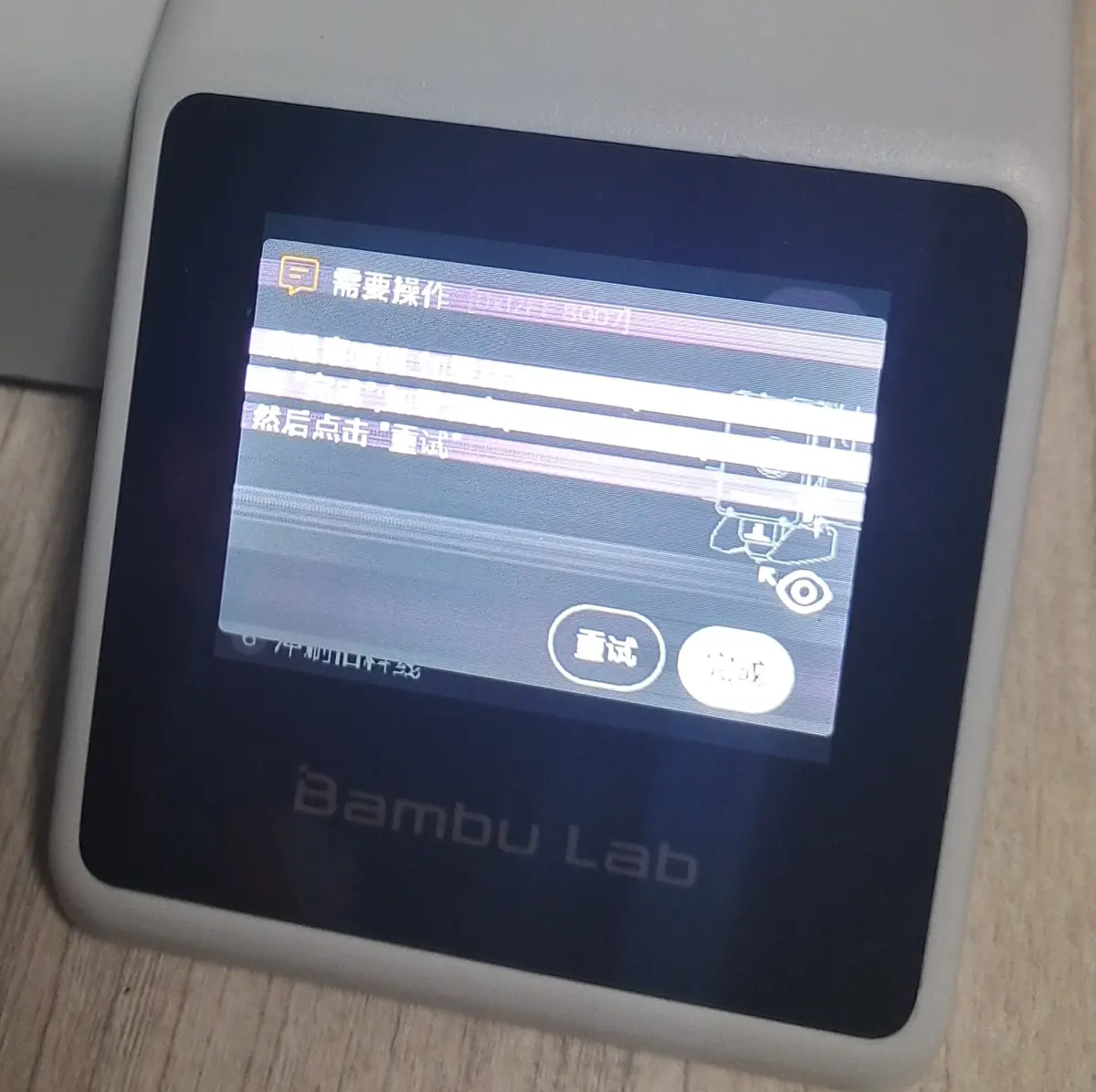 Flimrende skærm med striber på A1 mini-printer