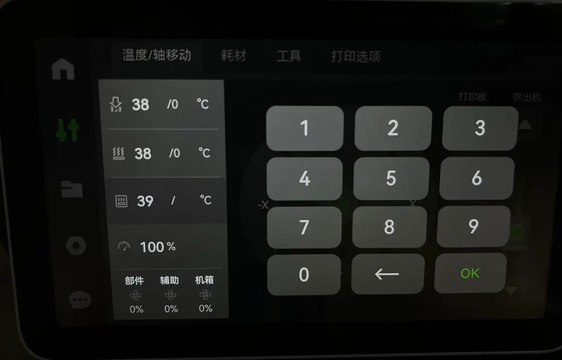 Kammertemperatur i Bambu Studio Device Control