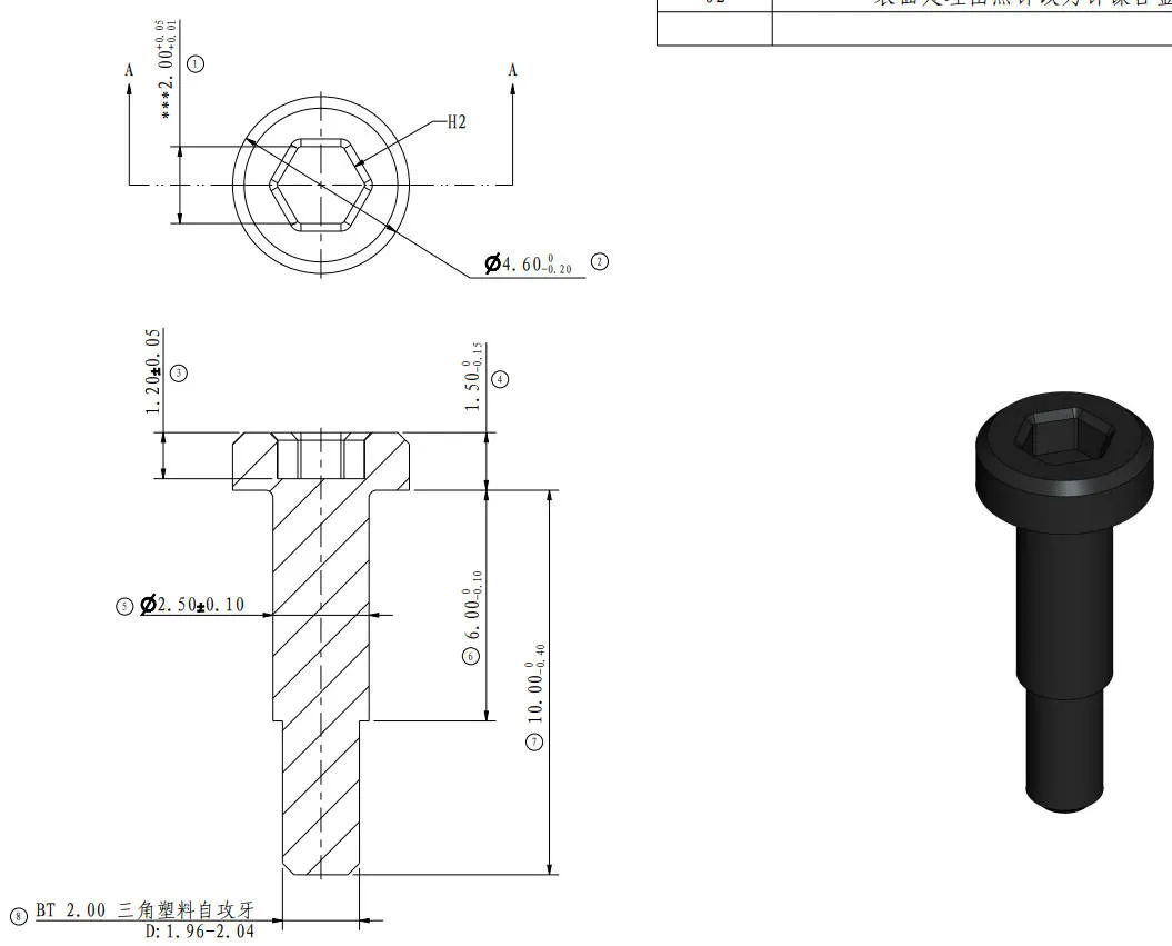 Skrue B (BTG2*8) til AMS intern filament-hub