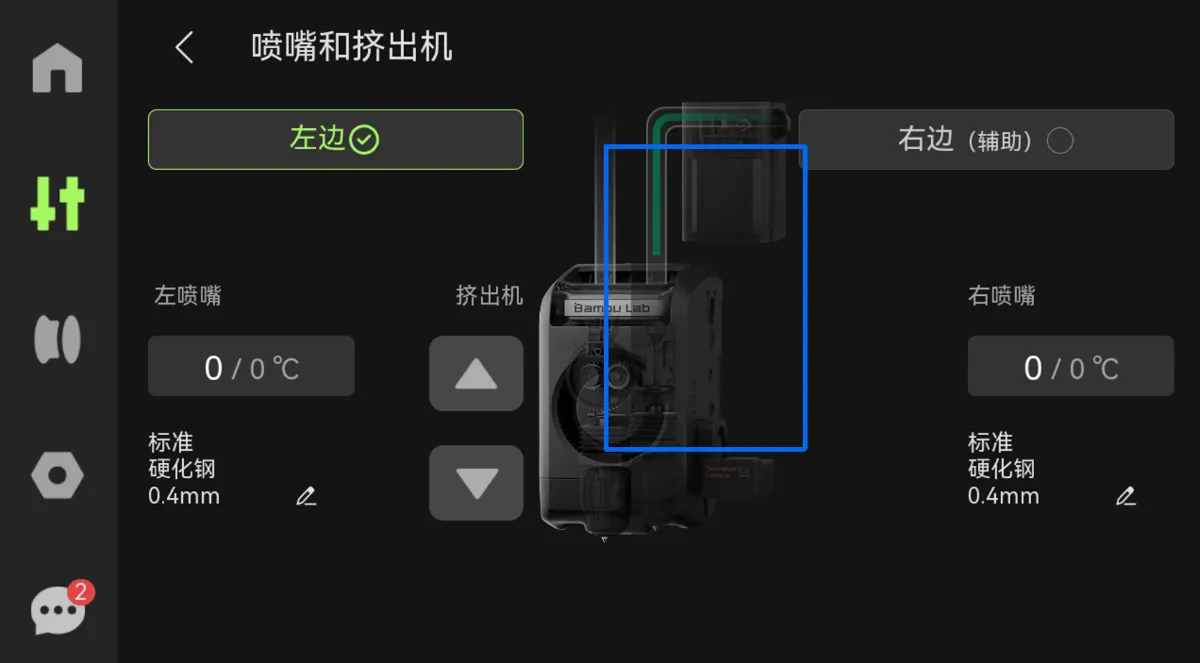 Intet filament registreret