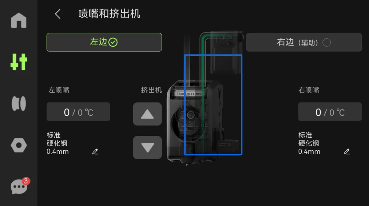 Filament registreret